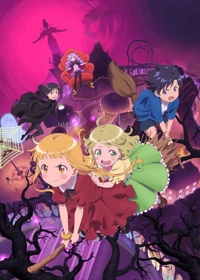 宮崎ちゃんこ都城店　こはる