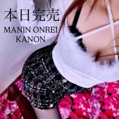 MANIN-ONREIマン淫御礼　叶夢（かのん）淫乱気質なM嬢