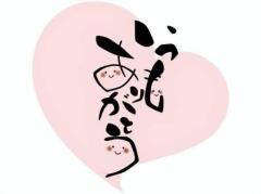 JaPON(デリヘル) 未央ﾐｵ