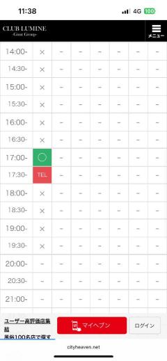 CLUB LUMINE　新人・葉月【はずき】