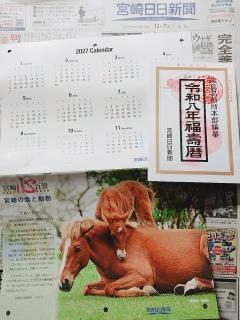 高級女性用風俗・性感エステLOVE愛撫(らぶあいぶ)　♂流星☆RYUSEI