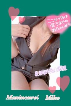 MANIN-ONREIマン淫御礼　