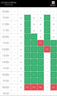 CLUB LUMINE　乱愛【らんな】