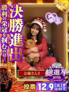 【残り3日っ?】