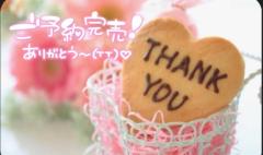 MANIN-ONREIマン淫御礼(大分市) ニ奈（にいな）淫獣ドM