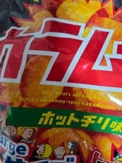 Spica(すぴか)　新★まい★完全業界初！