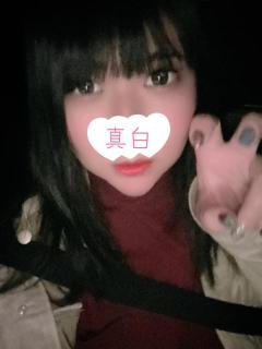 ぷにっ娘 真白ﾏｼﾛ あっしたん