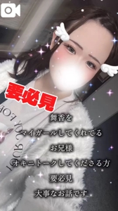 マイガールのお兄様へ