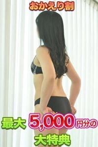 待ちナビ(福岡市) はるみ