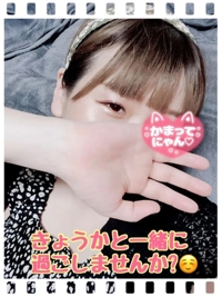 EXE【宮崎店】　きょうか