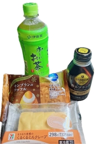 マドンナSANSAIN　なみ