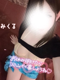 何派ですか？( *´`*)