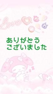 宮崎ちゃんこ都城店(都城市) のん