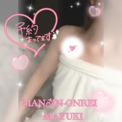 MANIN-ONREIマン淫御礼　