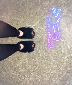 大切なお知らせ????