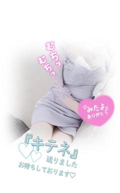 MANIN-ONREIマン淫御礼　真白（ましろ）Mでエロくて責められ好き♡