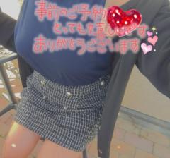 La Rouge　つむぎ