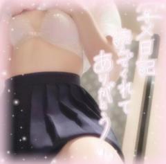 SLYスライ　さおりちゃん♪新人