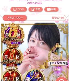 CLUB LUMINE Haru【ハル】 次回