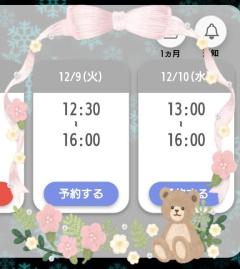 MANIN-ONREIマン淫御礼　真白（ましろ）Mでエロくて責められ好き♡