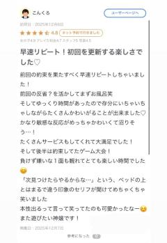 CLUB LUMINE　新人・葉月【はずき】