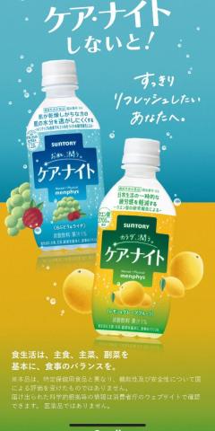 ラブ♡エル霧島店　♡スミレ♡