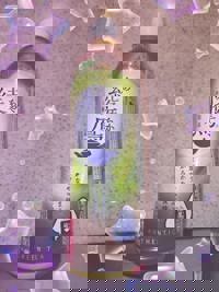 大人の遊園痴「スピーディー」　えみ（爆乳エロ娘）