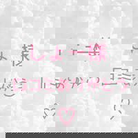 宮崎ちゃんこ中央通店　ぼたん