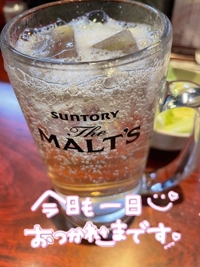 待ちナビ　はな