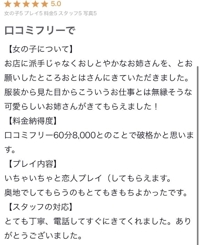 フェアリー　おとは