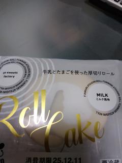 ありがとうございました🙇