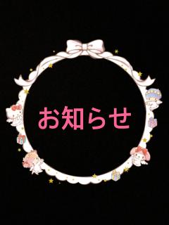 鶴富屋敷(宮崎市) カナ、エロリスト