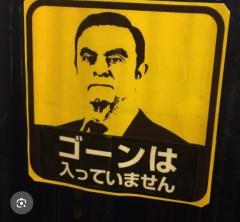 CLUB LUMINE Haru【ハル】 ?ゴーンさん?