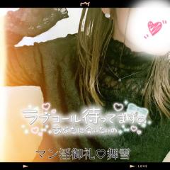 MANIN-ONREIマン淫御礼　舞雪（まゆき）エロ系スレンダー美人