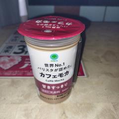 ご主人様いらっしゃい 大分店　アオイ♡コート下全裸訪問✮ﾊﾞｷｭｰﾑﾌｪﾗ