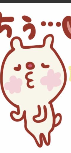 まきと一緒に💋