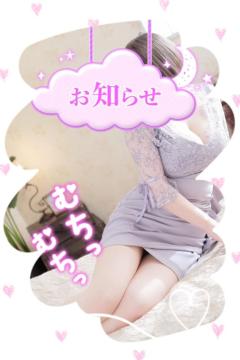 MANIN-ONREIマン淫御礼　真白（ましろ）Mでエロくて責められ好き♡