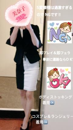 Ⓜ︎╰(*´︶`*)♡