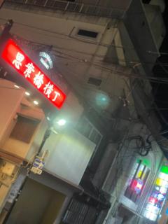 Spica(すぴか)　★さくらこ★WHITEコース