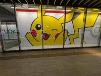 待ちナビ　ゆりか