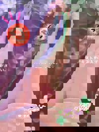 Relaxation spa Clover リラクゼーションスパ クローバー　ミオ★Mio