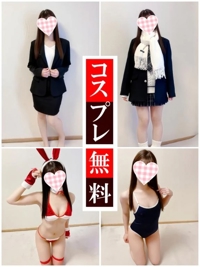 赤裸々素人白書　藤野【ふじの】