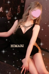 フェアリー【鹿児島店】　ひまり【ファン続出♡】