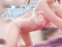 TheGrandPhoenix　藍莉※あいりちゃん電撃入店