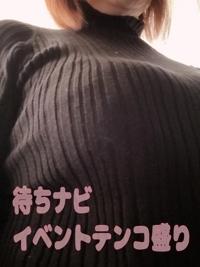 待ちナビ ひろか お得な情報