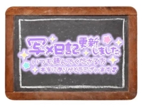 マドンナSANSAIN　ふぶき（責め専門♪）