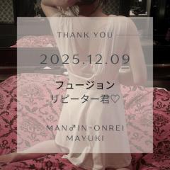 MANIN-ONREIマン淫御礼　舞雪（まゆき）エロ系スレンダー美人