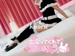 Spica(すぴか)　★かおる★電撃移籍入店決定！