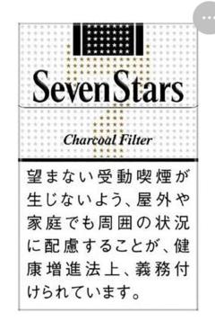 ?セブンスターくん?