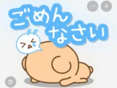 CLUB LUMINE Haru【ハル】 ごめんなさい?